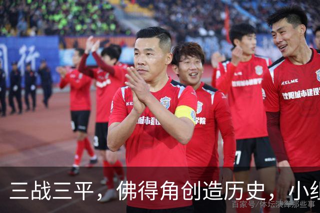 三战三平，佛得角创造历史，小组赛第二晋级